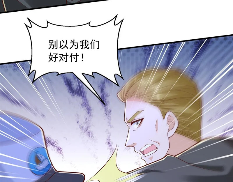 885 清除所有目标 第26页