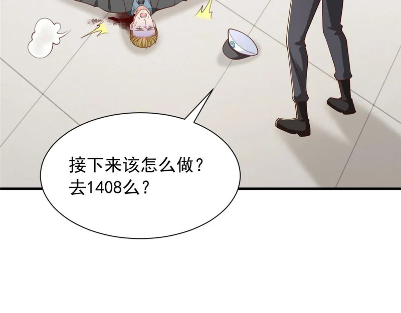 885 清除所有目标 第45页