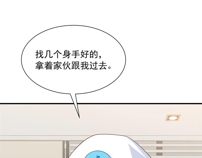 885 清除所有目标 第47页