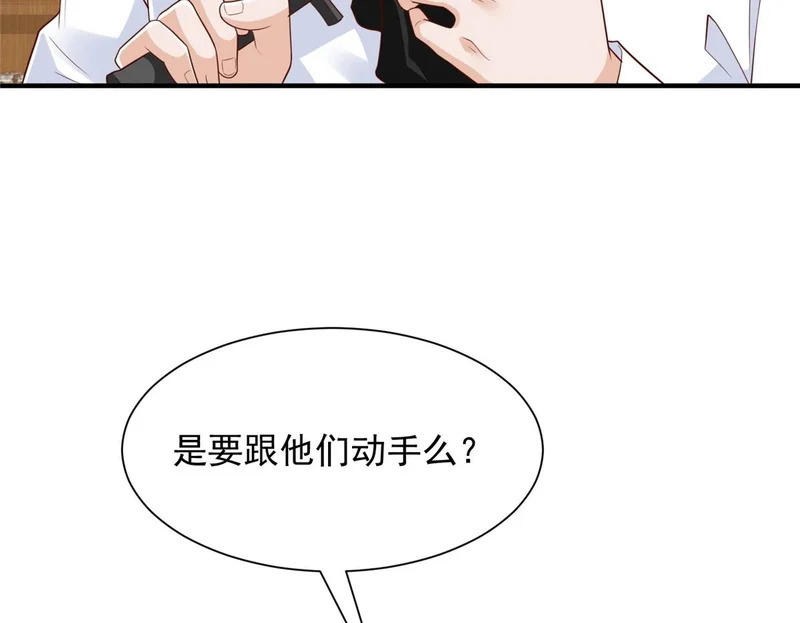 885 清除所有目标 第50页