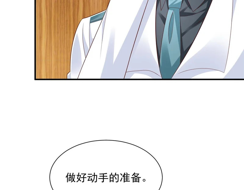 885 清除所有目标 第53页