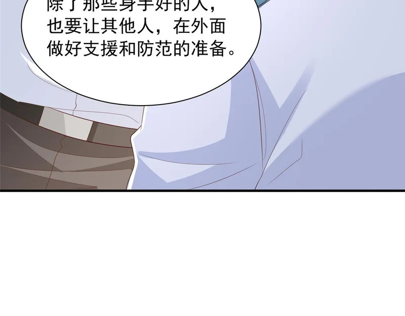 885 清除所有目标 第56页