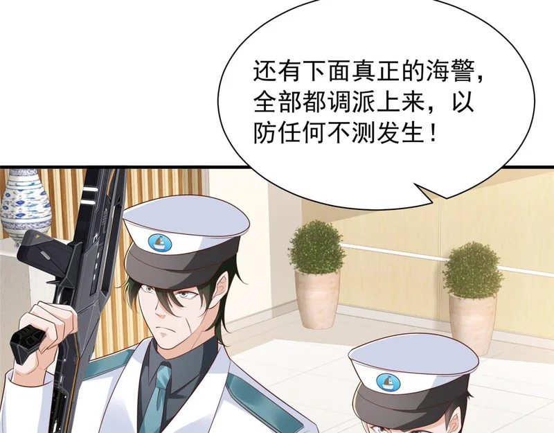 885 清除所有目标 第58页