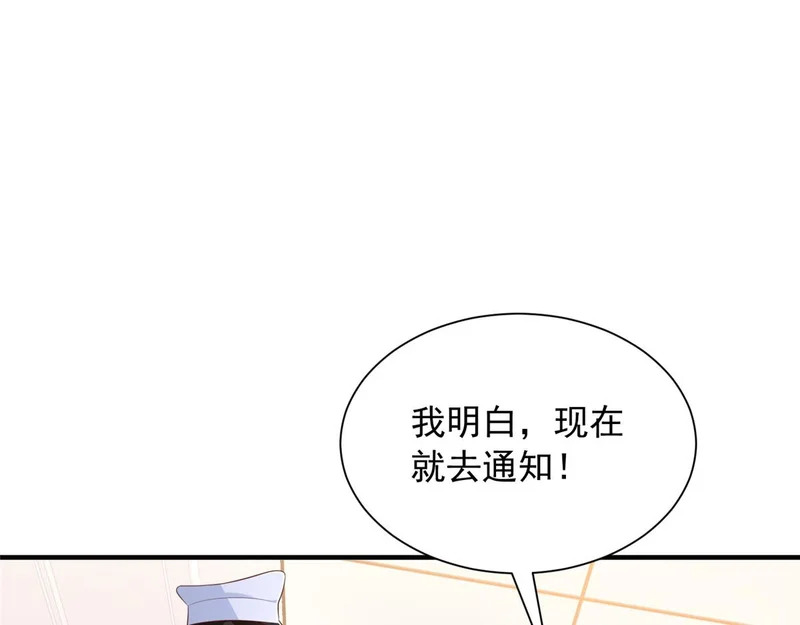 885 清除所有目标 第61页