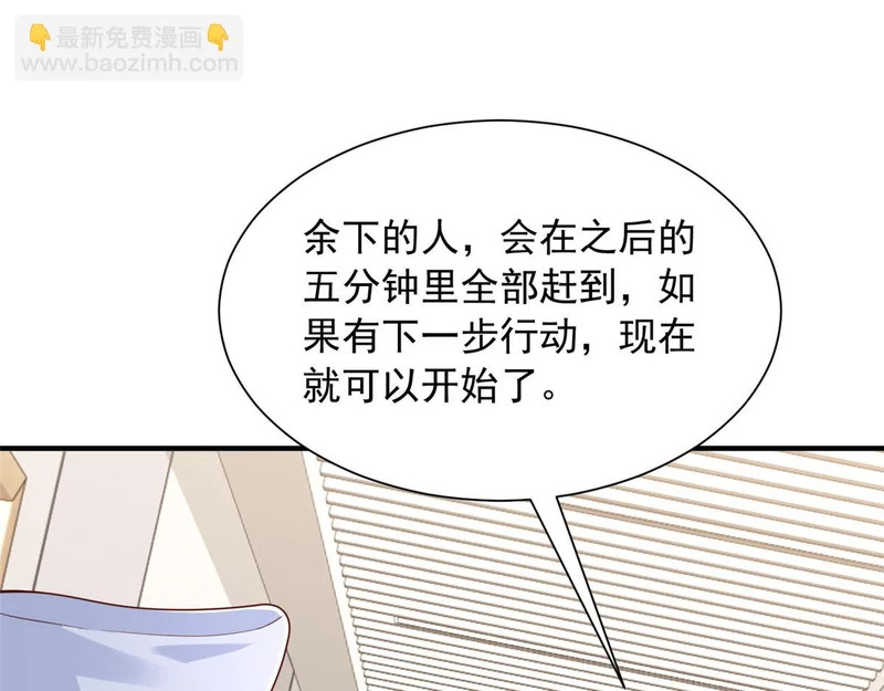 885 清除所有目标 第70页