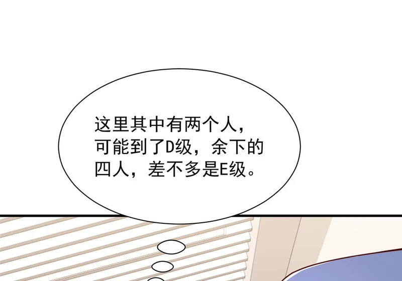 885 清除所有目标 第73页