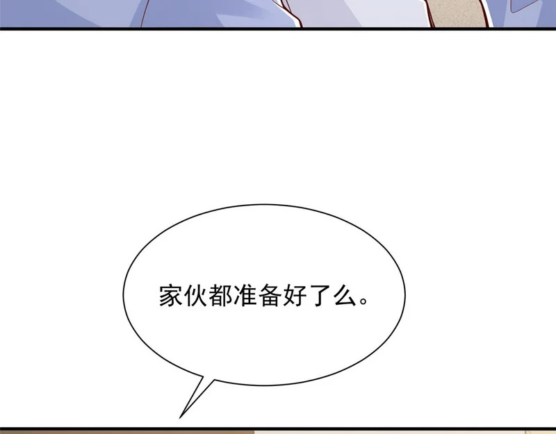 885 清除所有目标 第76页