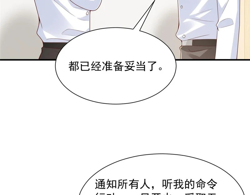 885 清除所有目标 第78页