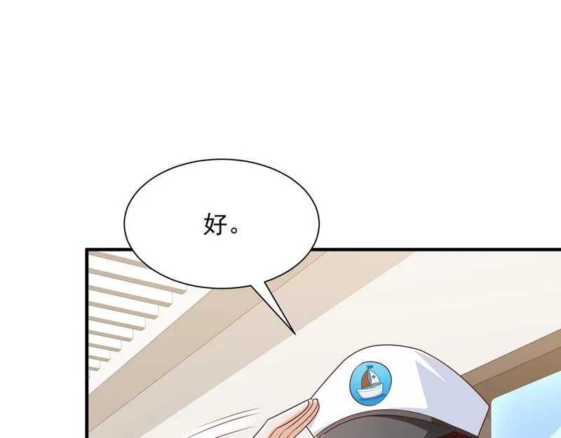 885 清除所有目标 第83页
