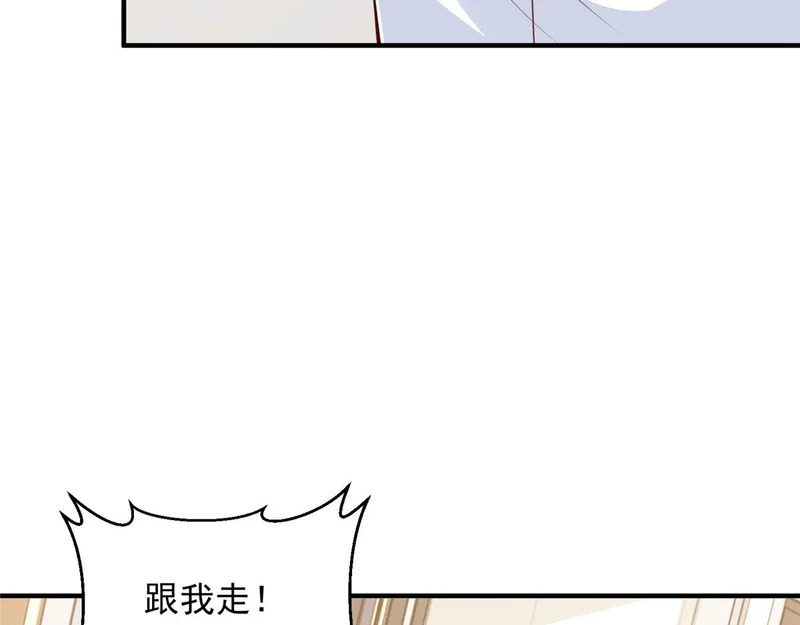 885 清除所有目标 第85页