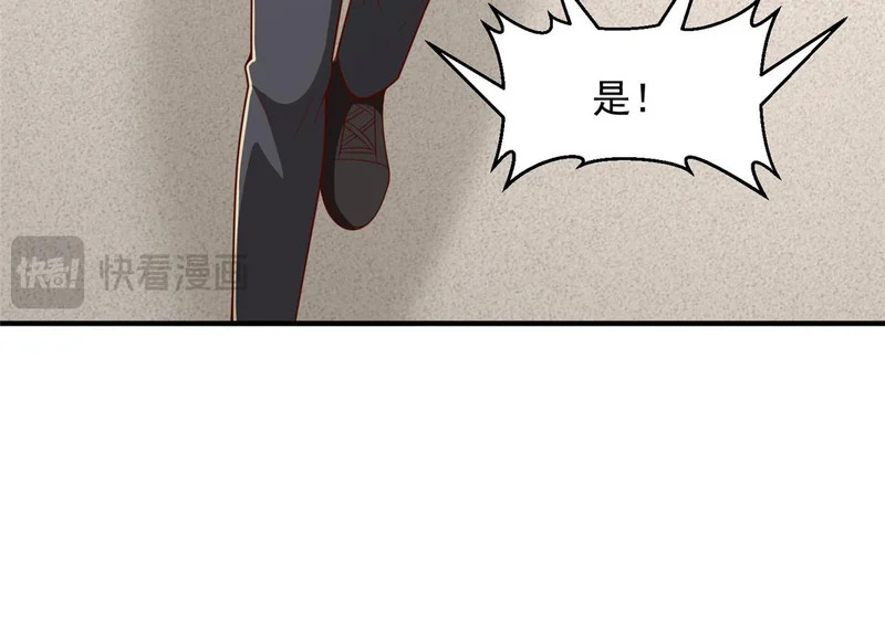 885 清除所有目标 第88页