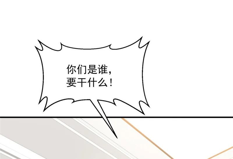 885 清除所有目标 第92页