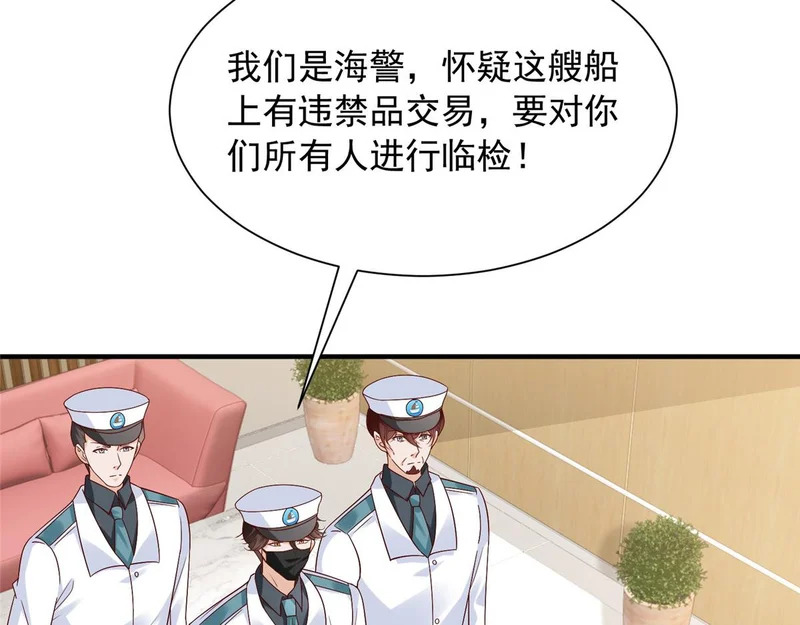885 清除所有目标 第95页