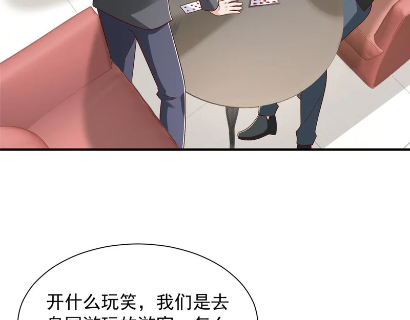 885 清除所有目标 第97页