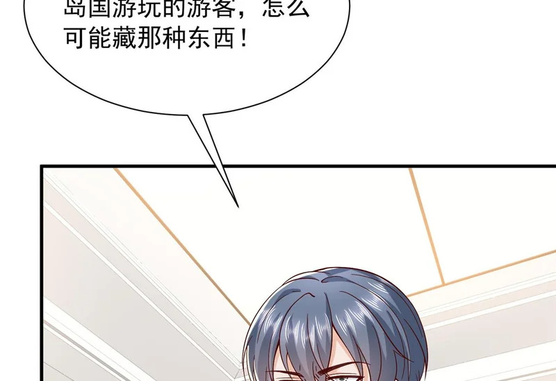 885 清除所有目标 第98页
