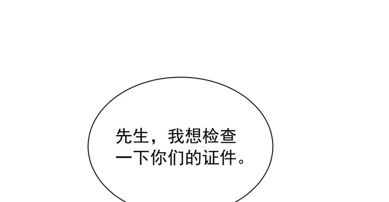 885 清除所有目标 第112页