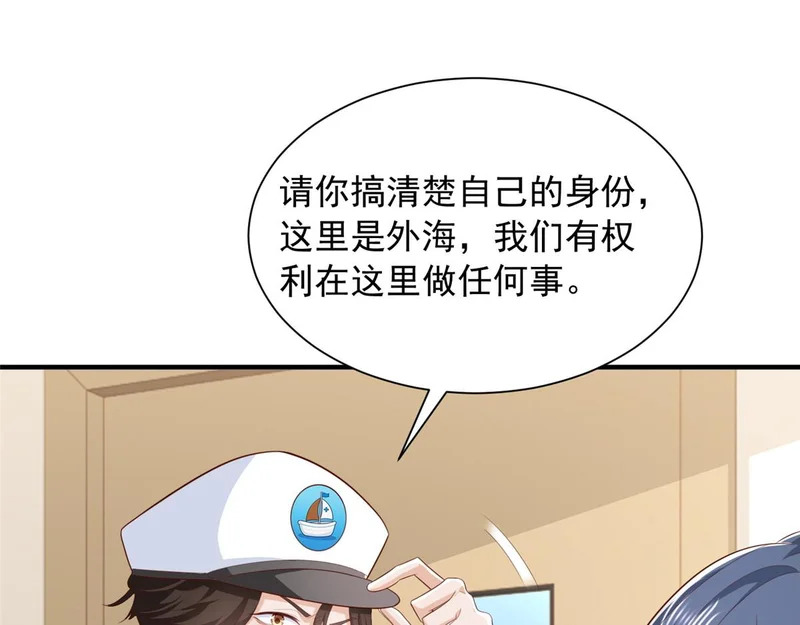 886 势均力敌 第5页