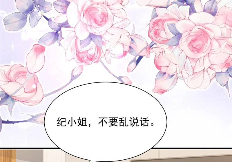 886 势均力敌 第20页