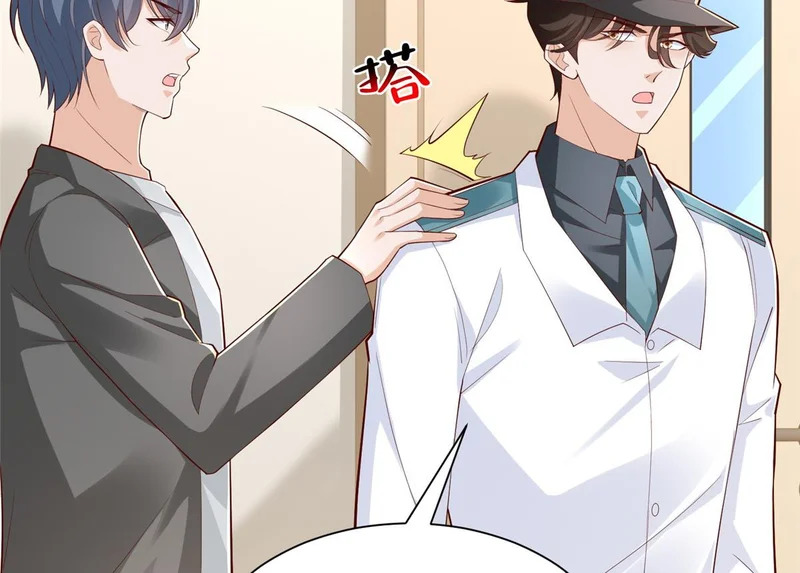 886 势均力敌 第24页