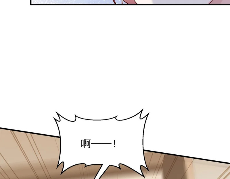 886 势均力敌 第29页