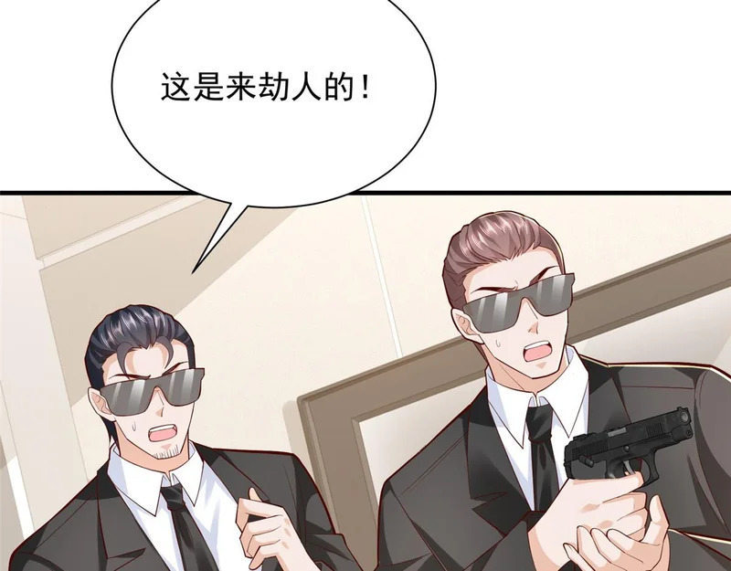 886 势均力敌 第37页