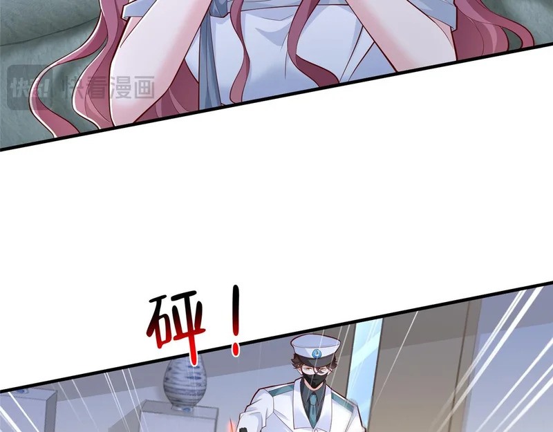 886 势均力敌 第40页