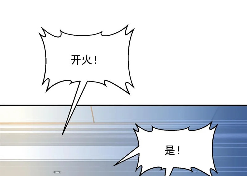 886 势均力敌 第49页