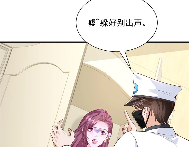 886 势均力敌 第52页