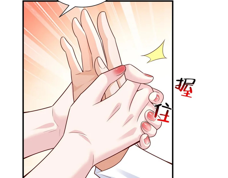 886 势均力敌 第55页