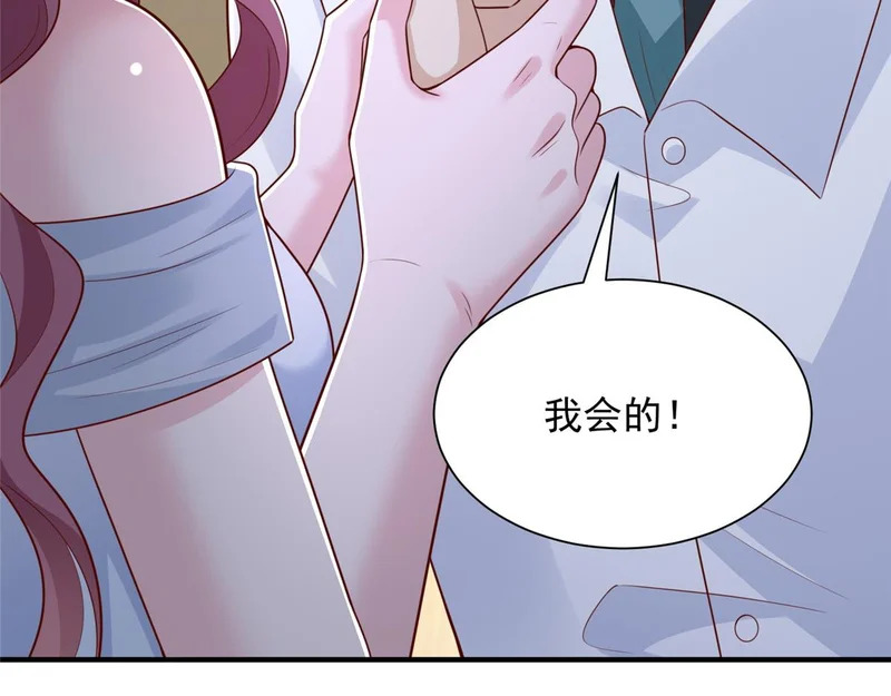 886 势均力敌 第59页
