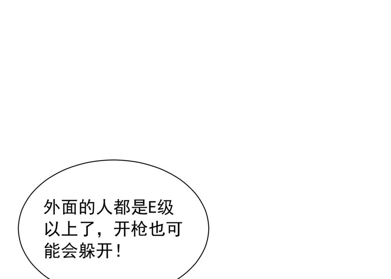 886 势均力敌 第60页