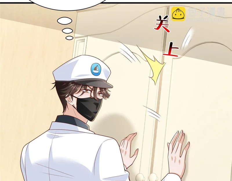 886 势均力敌 第61页