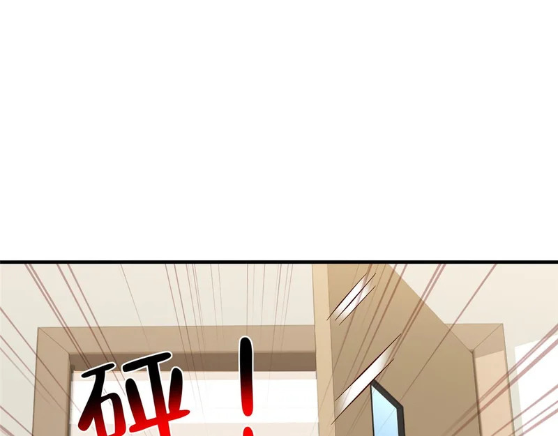 886 势均力敌 第63页