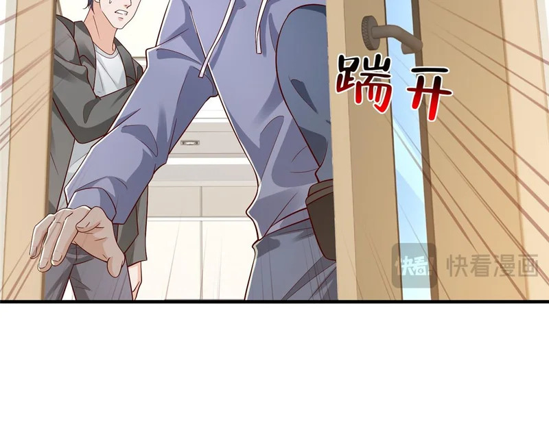 886 势均力敌 第65页