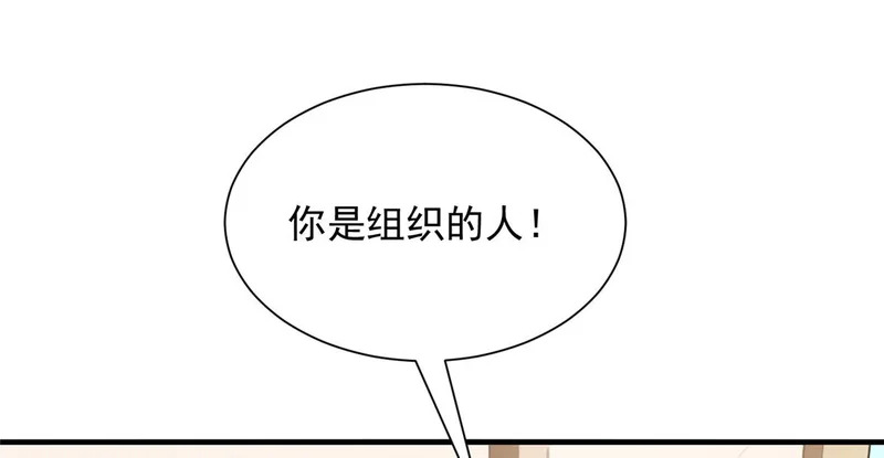 886 势均力敌 第66页