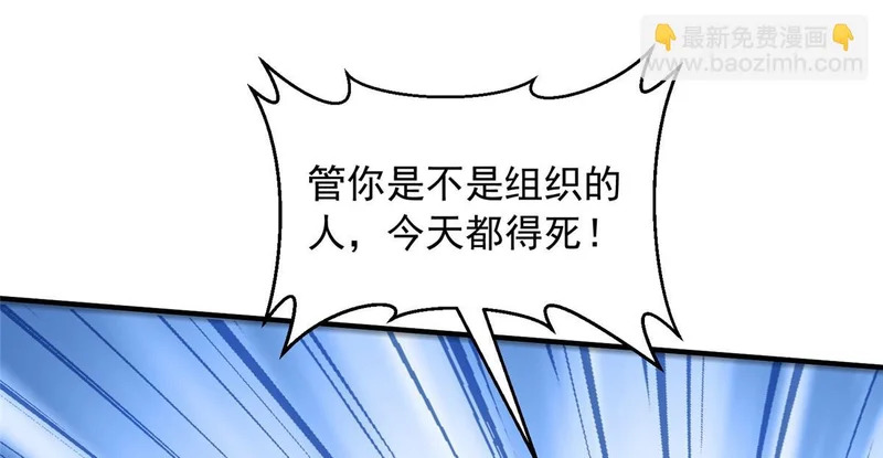 886 势均力敌 第70页
