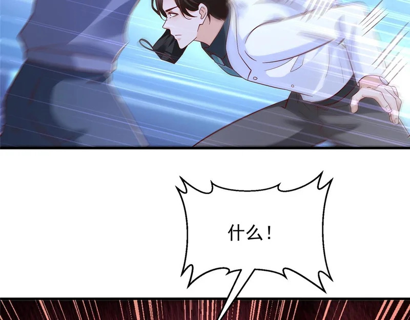 886 势均力敌 第75页