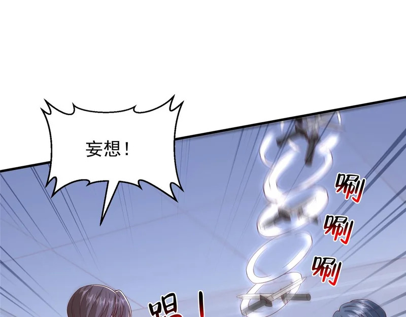 886 势均力敌 第79页