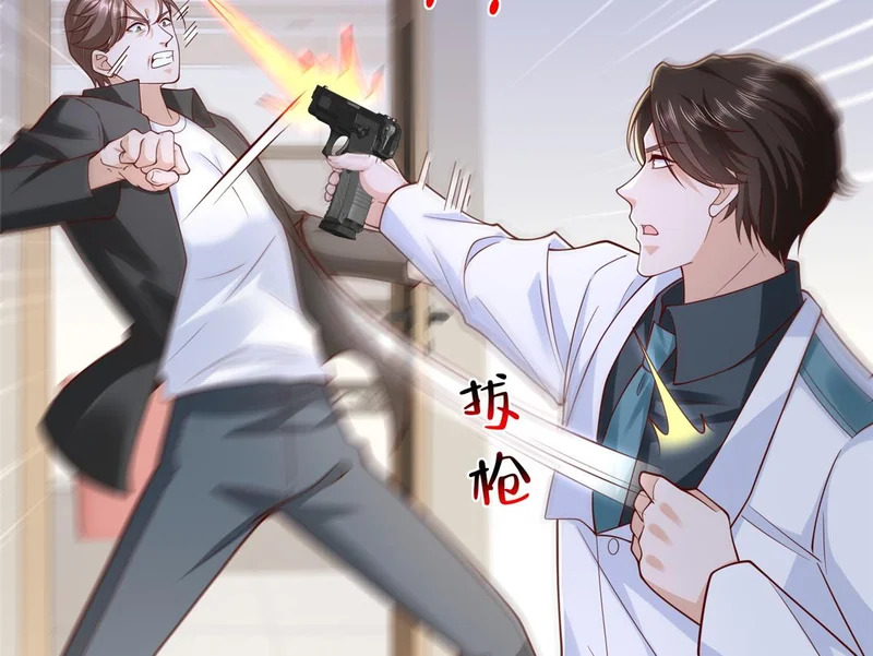 886 势均力敌 第84页