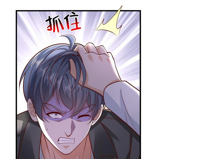 886 势均力敌 第91页