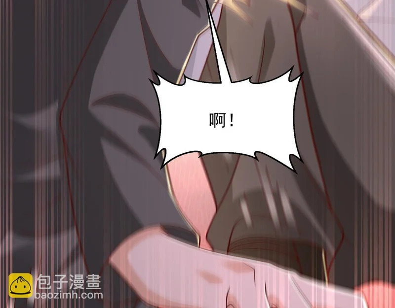 886 势均力敌 第94页