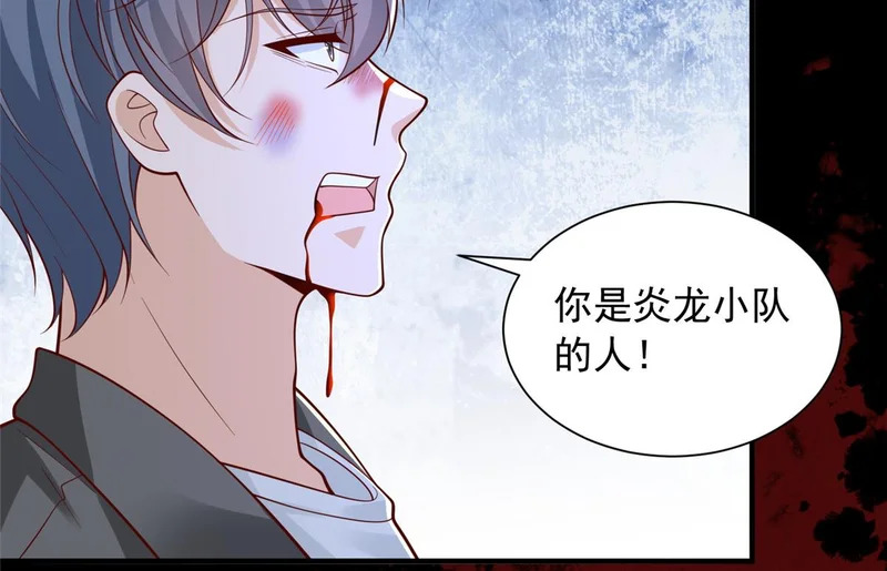 886 势均力敌 第101页