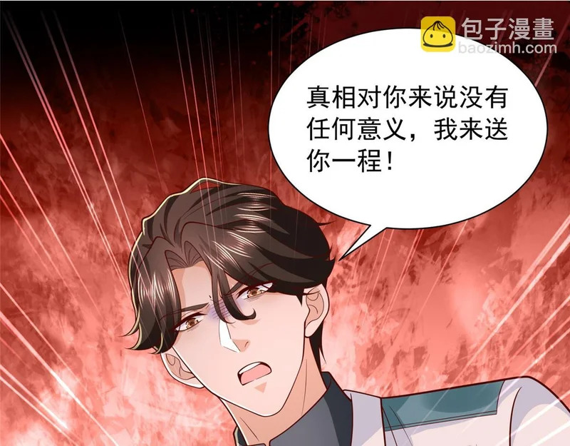 886 势均力敌 第102页