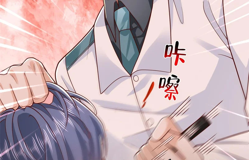 886 势均力敌 第103页