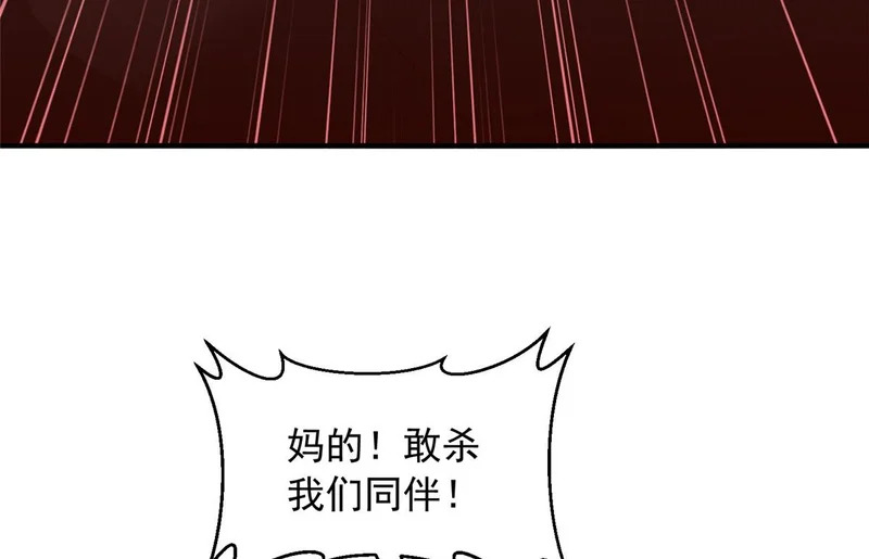 886 势均力敌 第105页