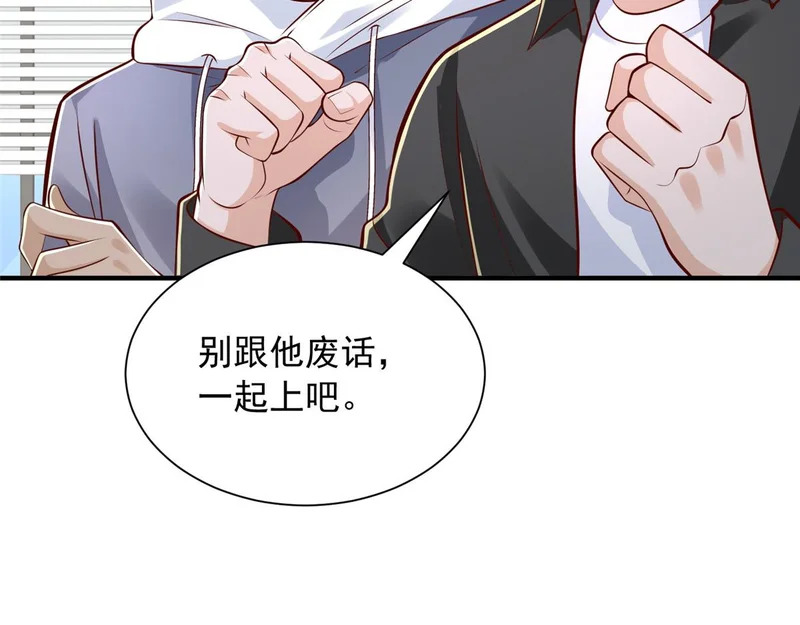 887 局势急转直下 第12页