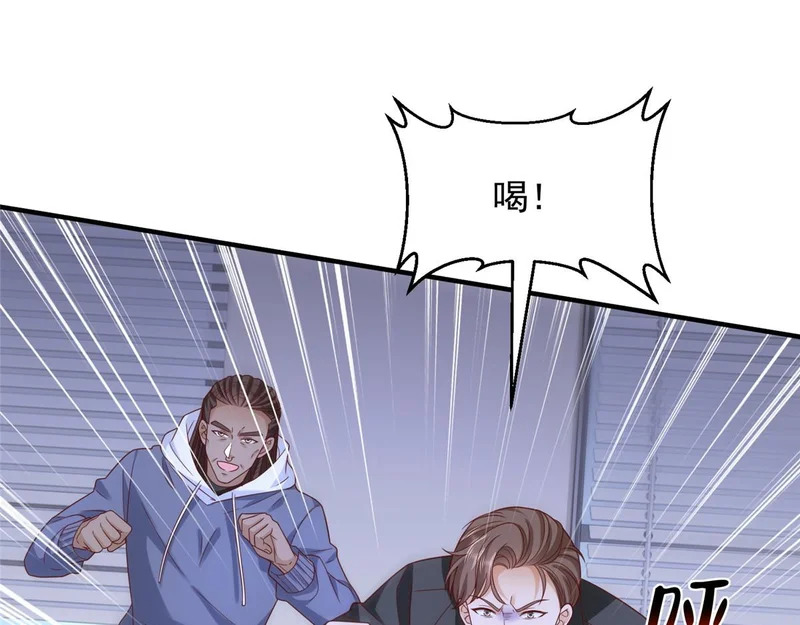 887 局势急转直下 第13页