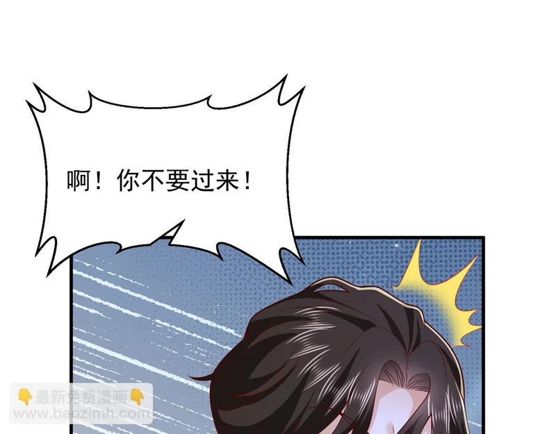 887 局势急转直下 第29页