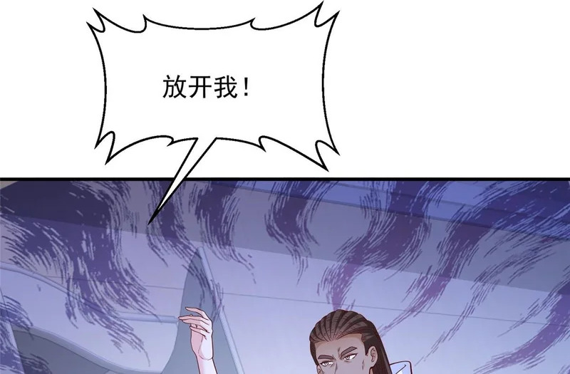887 局势急转直下 第31页
