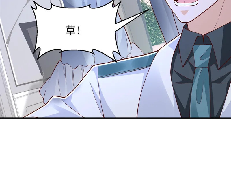 887 局势急转直下 第33页